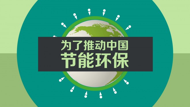 格力空调定频换变频大型公益活动劲爆启程