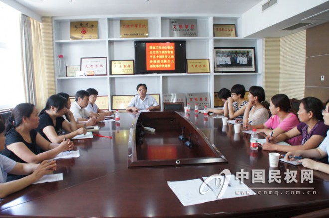 县人民医院传达国家卫计委办公厅关于陕西省富平县个别医务人员涉嫌拐卖新生儿恶性事件的通报