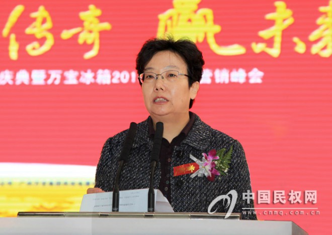 广州万宝集团民权电器有限公司举行项目投产仪式暨产品推介会