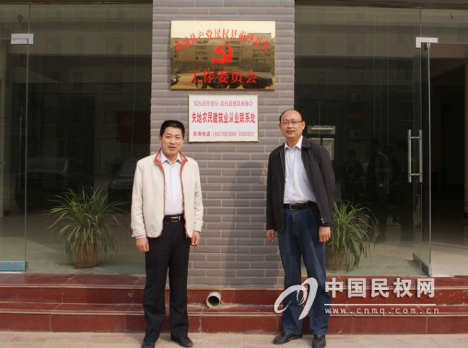 住建局积极协助失地农民实现就业
