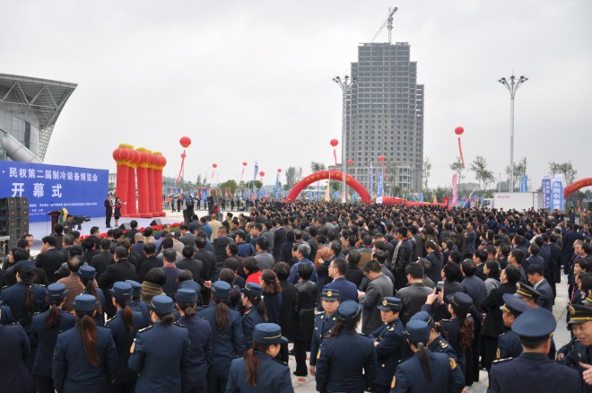 2016河南·民权第二届制冷装备博览会今日盛大开幕 DSC_0066