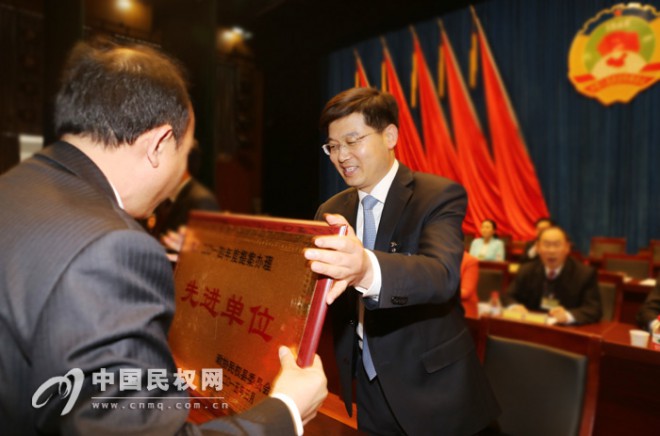 政协第九届民权县委员会第四次会议胜利闭幕