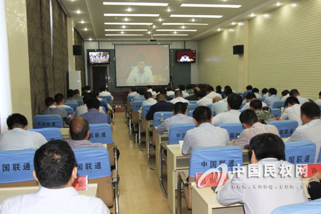 我县组织收看全省“三严三实”专题党课暨专题教育部署电视电话会议