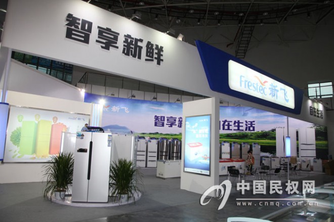 2015河南·民权首届装备制冷博览会准备就绪迎接开幕 2015110618311922