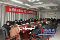 民权黄河故道国家湿地公园国家验收筹备会召开