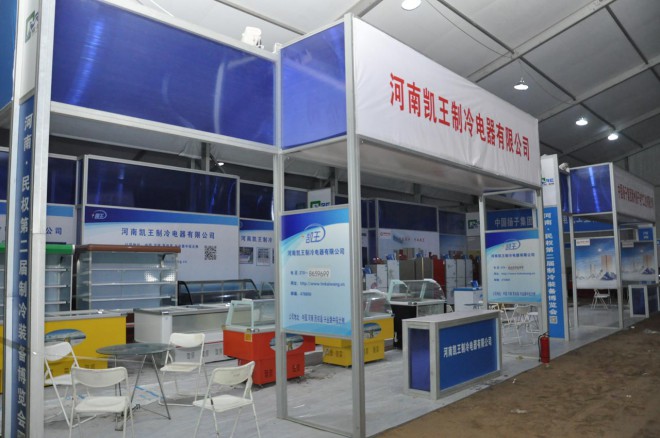 2016河南·民权第二届制冷装备博览会明日开幕，各项准备工作进入最后冲刺阶段 DSC_0250