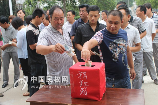 伯党乡党员干部积极为鲁甸灾区捐款