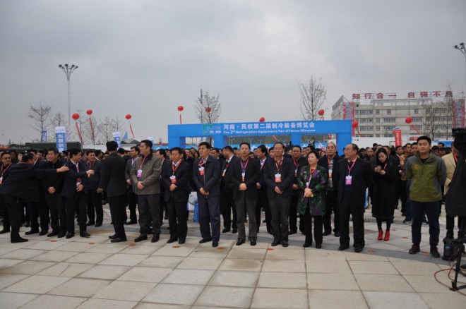 2016河南·民权第二届制冷装备博览会今日盛大开幕 DSC_0051