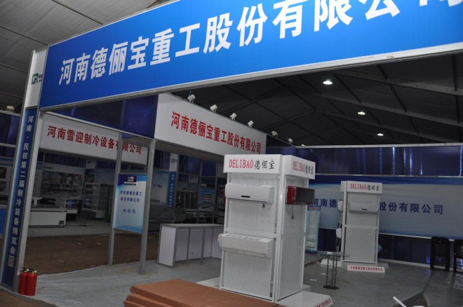 2016河南·民权第二届制冷装备博览会明日开幕，各项准备工作进入最后冲刺阶段 DSC_0236