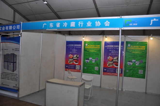 2016河南·民权第二届制冷装备博览会明日开幕，各项准备工作进入最后冲刺阶段 DSC_0224