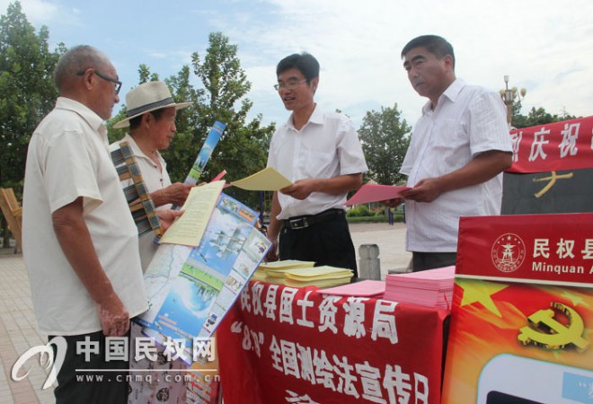 我县国土资源局开展“8.29”全国《测绘法》宣传日