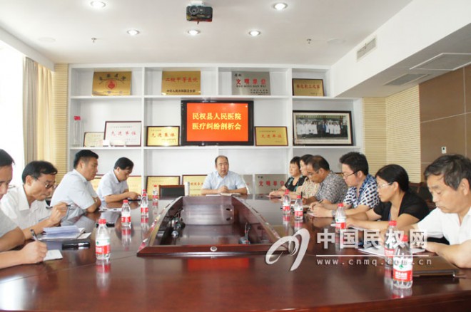 县人民医院召开医疗纠纷剖析会