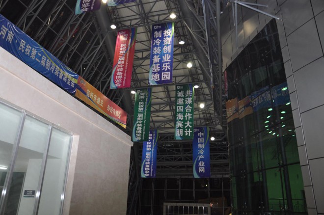 2016河南·民权第二届制冷装备博览会明日开幕，各项准备工作进入最后冲刺阶段 DSC_0309