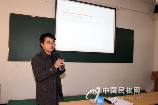 民权高新区对企业经理进行集中培训