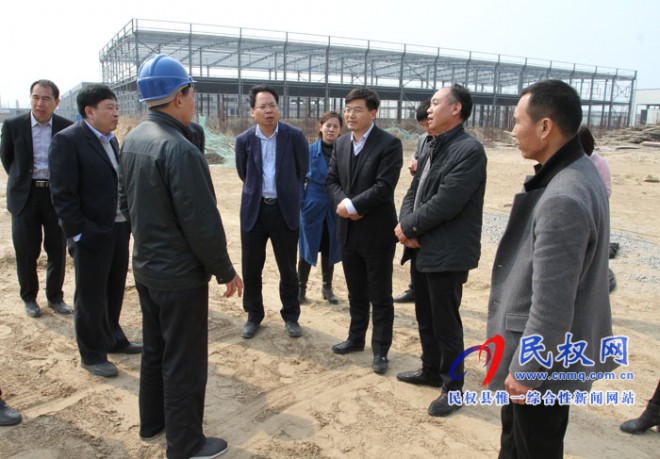 民权县委副书记、县长张团结调研高新区在建项目进展情况