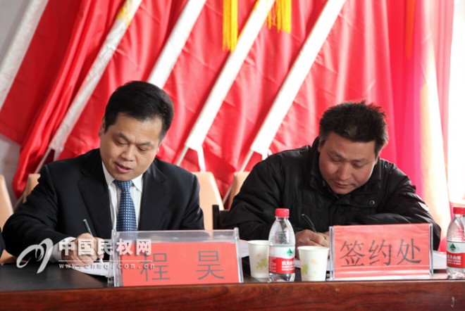 民权德商村镇银行举行业务推介洽谈会