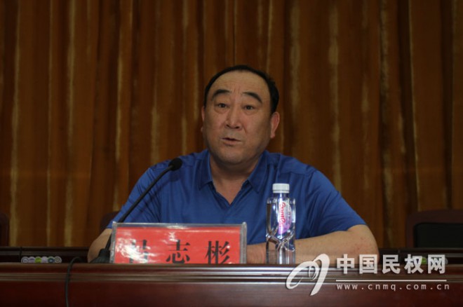 全县金融工作会议召开