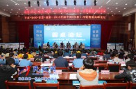 2016首届中国（民权）冷链物流高峰论坛成功举办