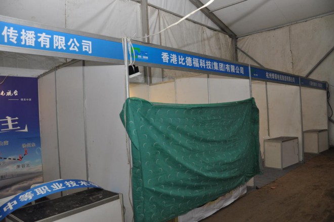 2016河南·民权第二届制冷装备博览会明日开幕，各项准备工作进入最后冲刺阶段 DSC_0210
