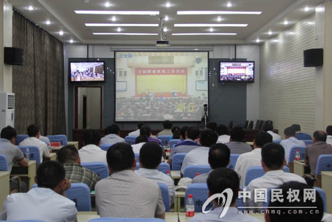 我县组织收听收看全国职业教育工作电视电话会