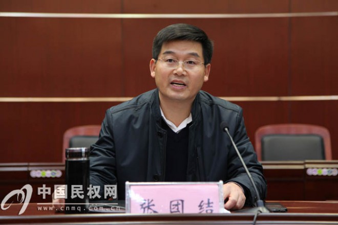 全县领导干部会议召开