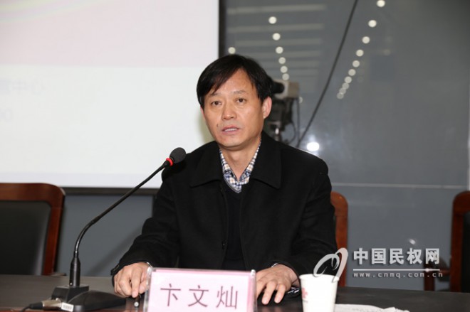 阿里巴巴（商丘）产业带民权培训会召开