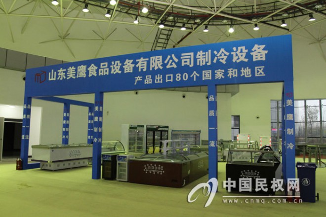 2015河南·民权首届装备制冷博览会准备就绪迎接开幕 2015110618312849