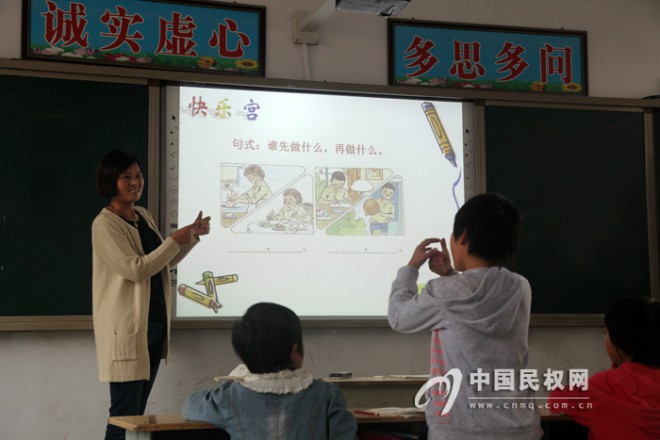 黑板变“白板”，民权课堂大变脸