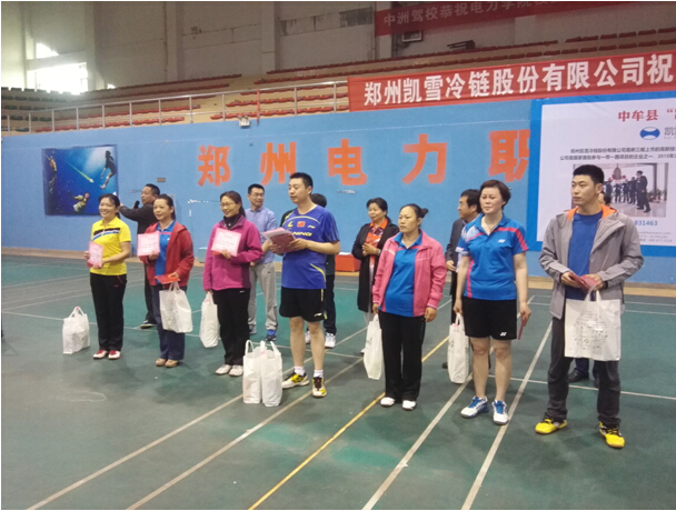 中牟举办“凯雪杯”羽毛球比赛