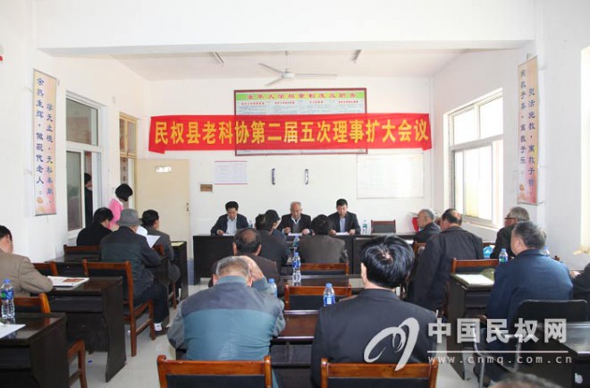 我县召开老科协二届五次理事（扩大）会议