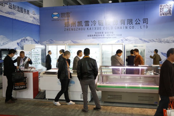凯雪冷链参加第21届广州酒店用品展
