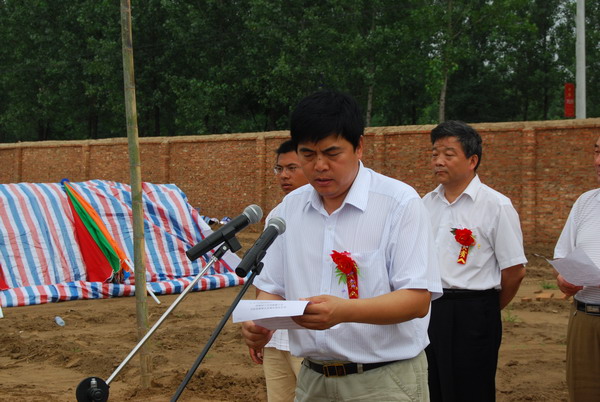 义乌综合批发市场在南华工业园开工建设