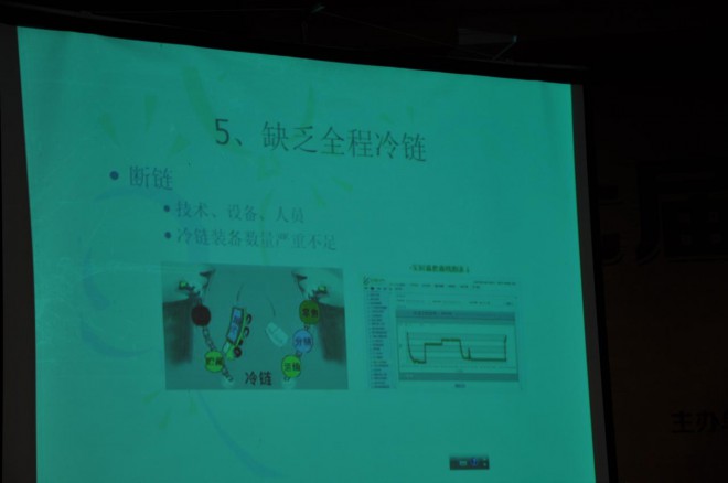 第七届中国冷冻冷藏新技术新设备研讨会在民权县举办 DSC_0006