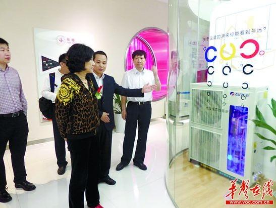 全国首家制冷科技体验馆长沙开业  格力董明珠：这只是一个起点