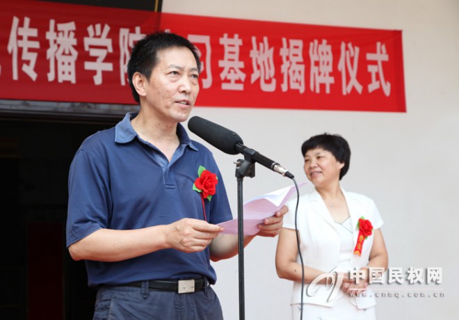 河南财经政法大学王公庄社会实践基地正式揭牌