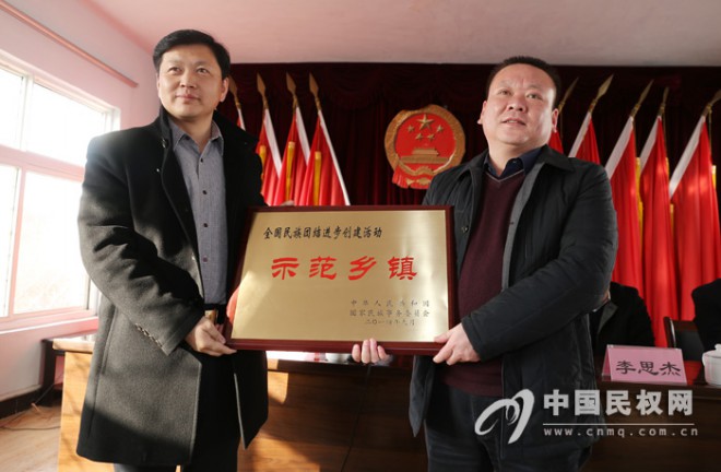 伯党乡荣获全国民族团结进步创建活动示范单位称号
