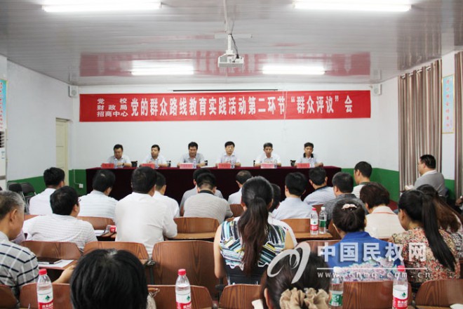 县人大主任李友先出席财政局等单位“群众评议”会