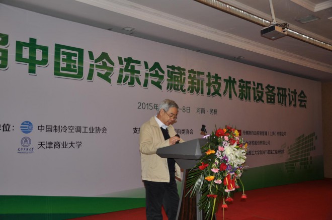 第七届中国冷冻冷藏新技术新设备研讨会在民权县举办 DSC_0630