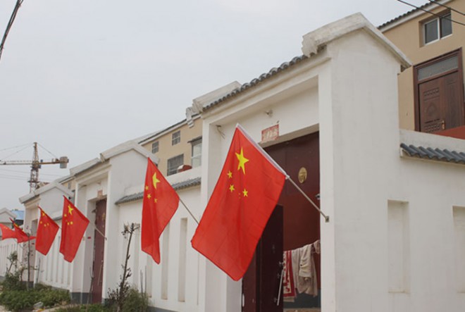龙塘镇群众挂国旗&nbsp;庆“国庆”