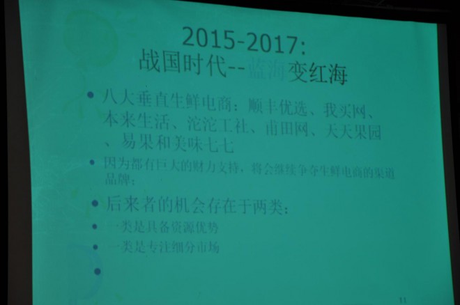 第七届中国冷冻冷藏新技术新设备研讨会在民权县举办 DSC_0994