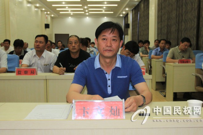 我县收听收看全省深入推进环境保护大检查工作电视电话会议