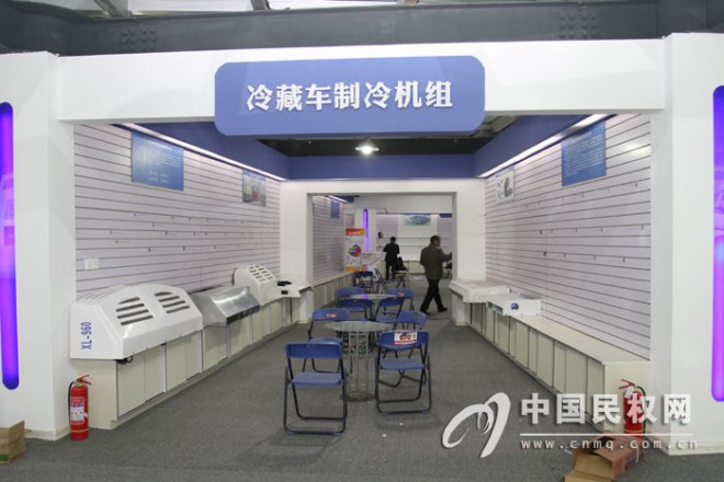 2015河南·民权首届装备制冷博览会准备就绪迎接开幕 2015110618314217
