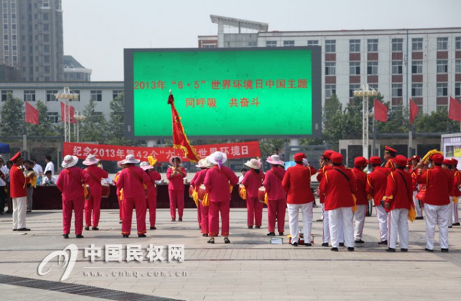 世界环境日：同呼吸共奋斗&nbsp;共筑美丽中原梦