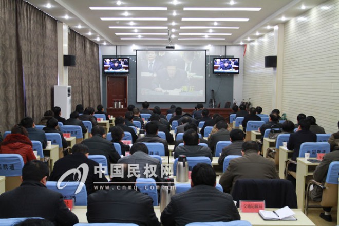 国务院第二次廉政工作电视电话会议召开