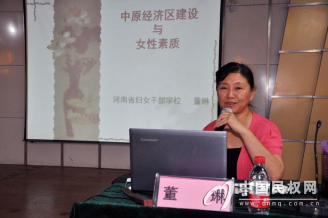 我县举办女性素质提高大讲堂 