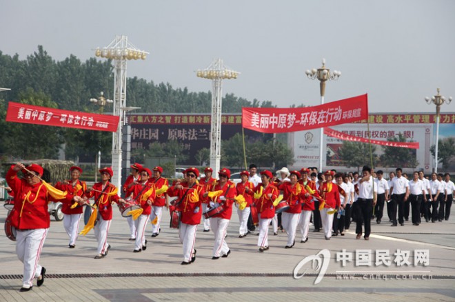 世界环境日：同呼吸共奋斗 共筑美丽中原梦