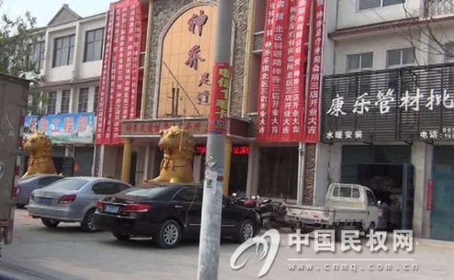县干部作风建设活动暗访组暗访我县公车私用情况