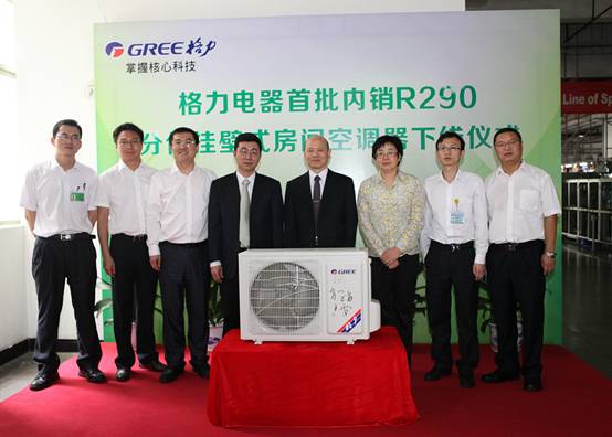 格力电器荣获珠海市科技突出贡献奖