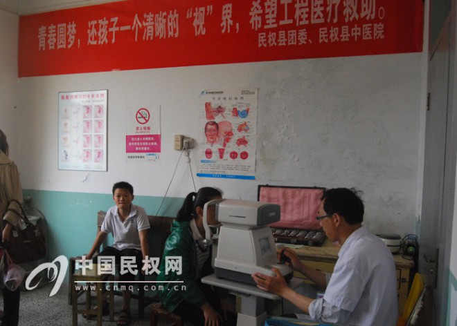 我县为部分留守儿童免费验光配镜&nbsp;