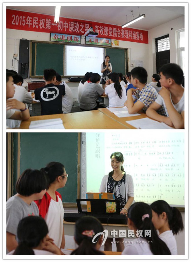 民权县第一初级中学“课改之星•高效课堂”擂台赛总决赛拉开帷幕